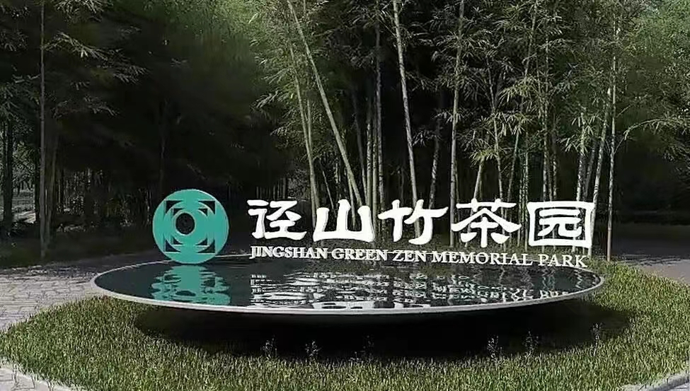 网站项目